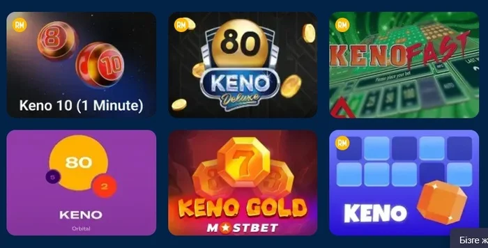 Mostbet KZ лотереялары